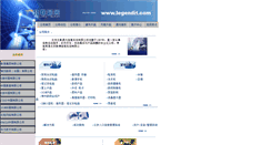 Desktop Screenshot of legendit.com