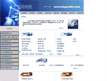 Tablet Screenshot of legendit.com